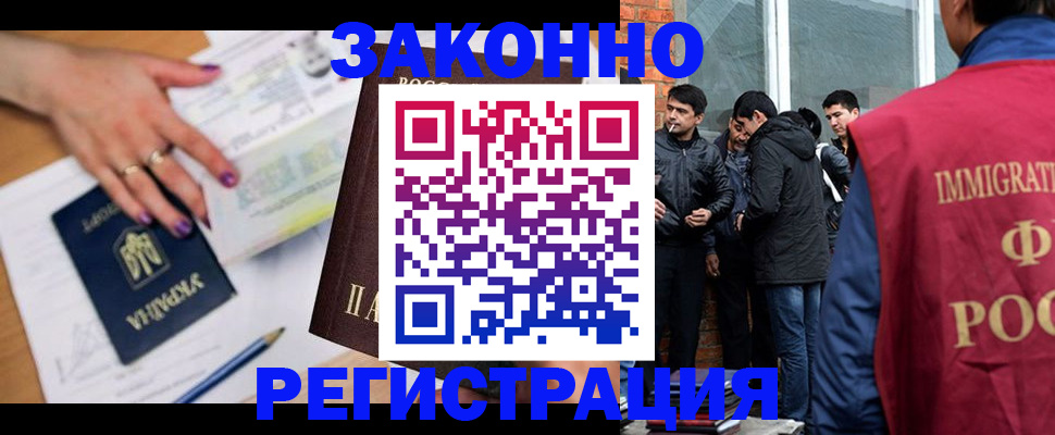 пропишу в квартире в Канске